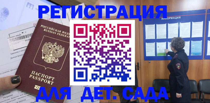 пропишу в квартире в Сочи