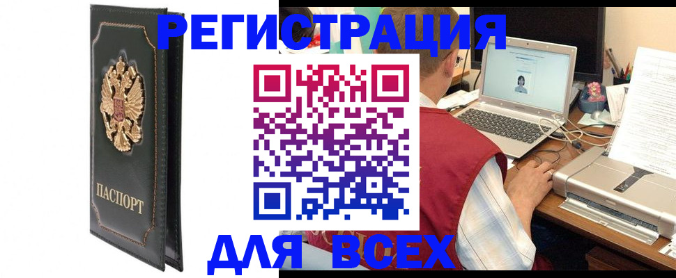 пропишу в квартире в Сочи